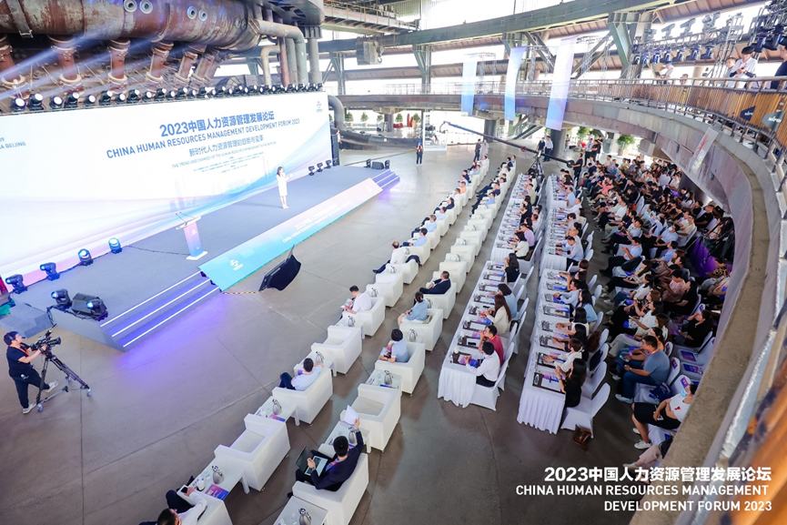 2023中国国际服贸会开幕，HROWORK好喔云入选年度人力资源科技服务案例