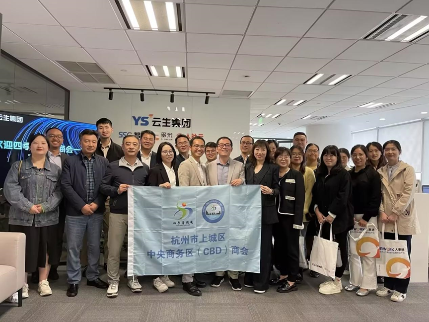 杭州CBD商会一行莅临304am永利集团官网集团杭州公司交流访问