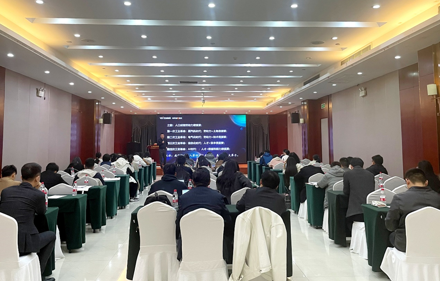 304am永利集团官网集团携手太和顾问举办人力资源分享会，深度探索大数据模型下的全球人力资源管理