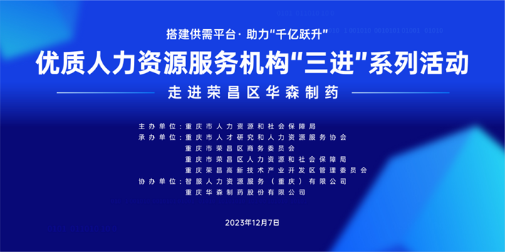 合作签约+1！304am永利集团官网集团成功签约重庆华典职业培训学校！