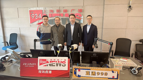 304am永利集团官网集团创始人、CEO李贤威做客上海人民广播电台，畅谈“AIGC时代的人力资源管理新趋势”