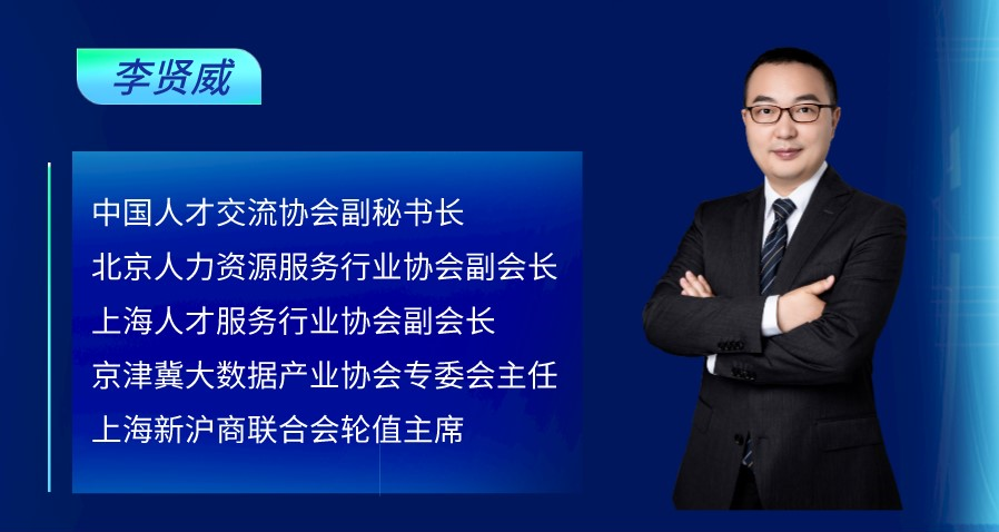 亿邦动力专访304am永利集团官网集团创始人、CEO李贤威，探讨“谁在重构产业链”