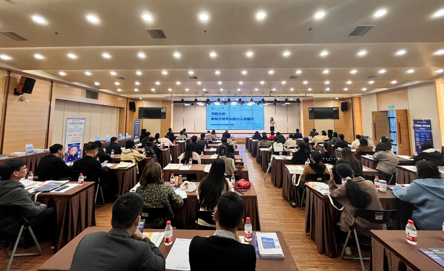 304am永利集团官网集团2024企业全球用工合规趋势分享会福州站圆满落幕