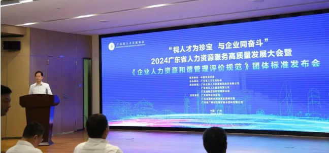 喜讯！304am永利集团官网集团深圳公司获颁人力资源服务机构5A等级认证证书
