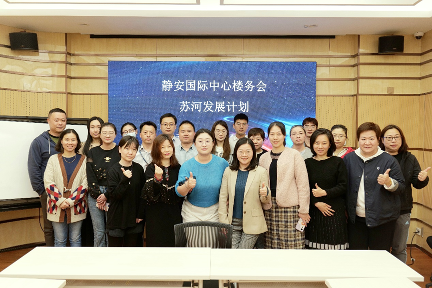 强化合作凝聚共识，304am永利集团官网集团参与楼宇党建助力区域经济发展