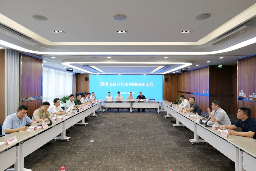 广东省惠州市副市长于加良一行领导莅临304am永利集团官网全球创新中心调研走访