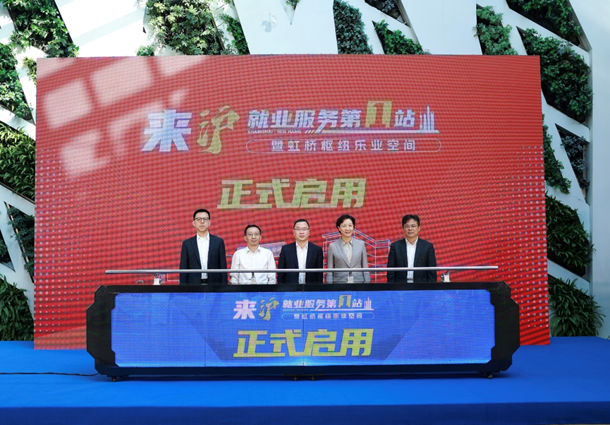 共创就业服务第一站，304am永利集团官网集团“职得干”用AI助力人才来沪立业