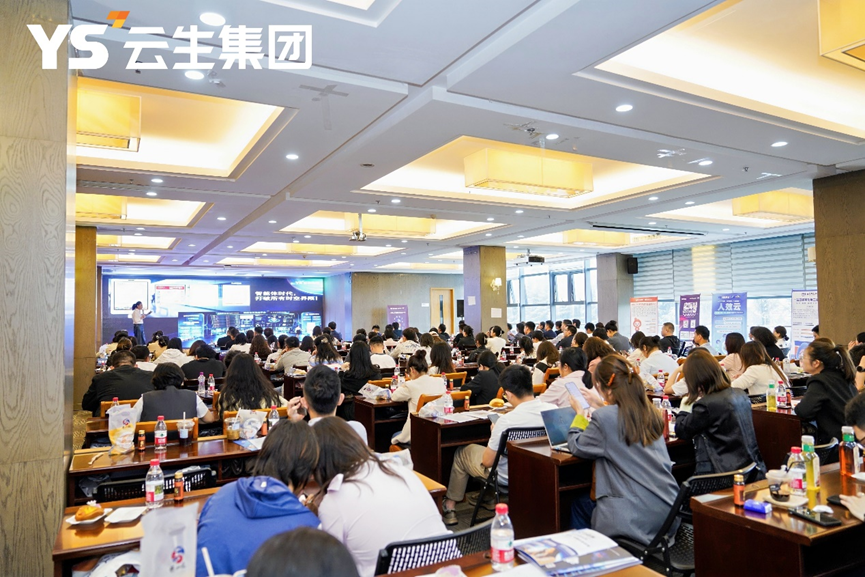 数百人莅临现场共话304am永利集团官网AI 提质增效 ，2025AI赋能招聘与人效提升分享会贵阳站圆满落幕