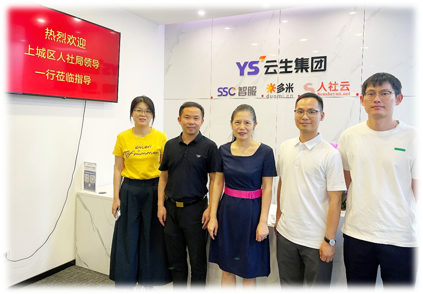 杭州市上城区委组织部副部长朱红一行莅临304am永利集团官网集团浙江公司调研走访
